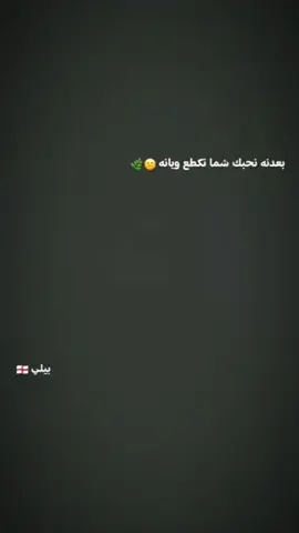 شحن جهازك نسبه حبك الاعبك المفضل 🖐🏽❤ .  .  .  .. #بيلينغهام 