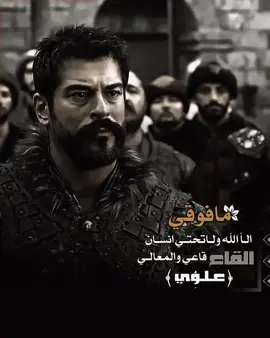 #،❤️❤️  عثمان #