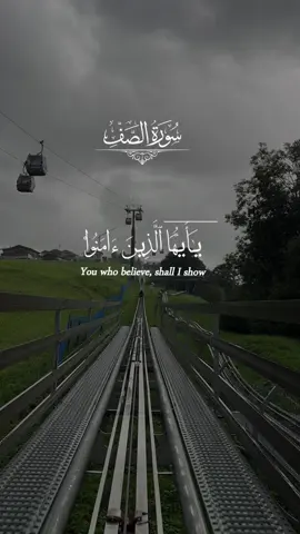 ونعم التجارة هي التجارة مع الله  ‏#CapCut  #اللهم_صبرا_وجبرا_وقوة #اللهم_رزقا_حلالا_طيبا_مباركا_فيه #اللهم_حفظا_ممايمكرون #اللهم_اخرجني_من_حولي_وقوتي_الى_حولك_قوتك                                      