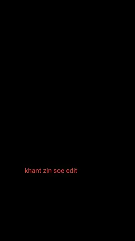 နဲနဲကြမ်းမယ်🥰#dj #alightmotion #1millionviews #fyppppppppppppppppppppppp #views 