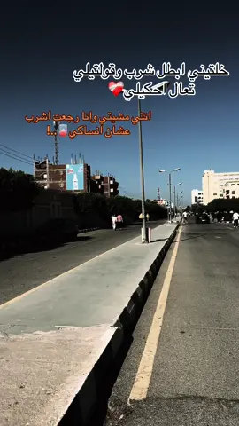#pppppppppppppppp #طيخا #fyp #foryou 