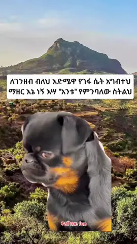 😭😭#ethiopian_tik_tok🇪🇹 #viral #vido #foryoupage 