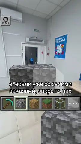 ну а че они блин😪#пвзозон #озон 