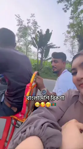 Kalau di bangladesh kmn