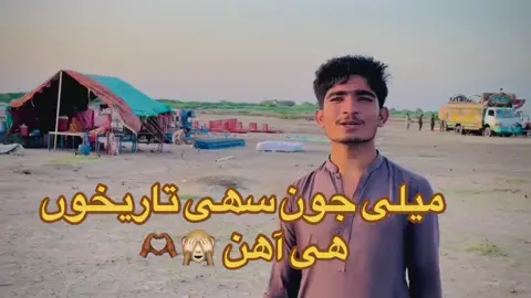 #فقیرفارم #فقیرفارم #فقیرفارم #فقیرفارم #فقیرفارم #فقیرفارم #فقیرفارم #فقیرفارم #فقیرفارم #growmyaccount☺️❤️ #growmyaccount☺️❤️ #growmyaccount☺️❤️ #☺️❤️❤️❤️😍😍🥰💞 