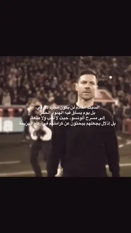 الانتقام👊 #ريال_مدريد #هلا_مدريد_دائما_وابدا👑❤ #اكرة_القدم_عشق_لا_ينتهي👑 