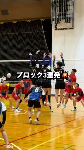 ブロック3連発🙌🔥 #愛知allblacks#9人制バレー#9人制バレーボール#選手スタッフ募集中