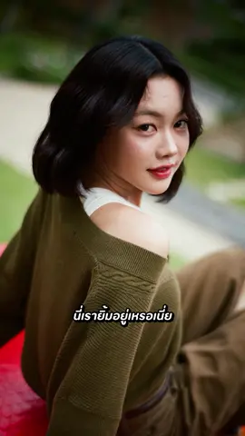เผลอยิ้มโดยไม่รู้ตัว รับชมคลิปเต็มได้ที่ YouTube : โคตรคูล รายการ วันละม้วน EP.63 “พิมมา” เยือนวันละม้วน มีแต่ความสดใสทั้งคลิป #วันละม้วน #พิมมาPIXXIE #โอ๊ตปราโมทย์ #Rookiesnap