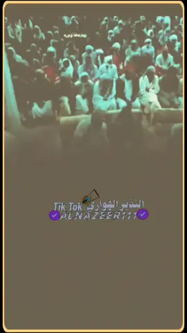 الوطن عبدالقيوم الشريفي🇸🇩🇸🇩🇸🇩🤏🏻☺️✌🏻 #عبدالقيوم_الشريف_غيمة  #الطمبور_صديقنا_وعزنا_وملجأنا🎶🎼  #مشاهير_تيك_توك_مشاهير_العرب  #النذير_الهواري  #متابعه_ولايك_واكسبلور_احبكم 