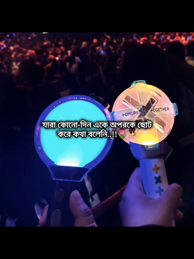 Best fandom!😭🌷 #park_x_nusrat7 #fypviralシ #bangladeshtiktokofficial #fyppppppppppppppppppppppp #copylinkplease💗 @TikTok @틱톡 TikTok Korea 