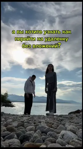 Сейчас век интернета!  почему бы этим и не воспользоваться? все это через телефон, без вложений, и дома😋 Хочешь узнать как я это делаю?  📌 пиши мне в тг @@AleksandraAlfa0  📌не пожадничай ❤️ 📌под видео пиши «узнать» и я лично вышлю тебе информацию🥰