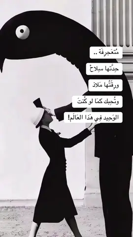 ببساطة إمرَأة إستثْنائِيّة! #سعد_كاتب #كتاباتي #الكويت #السعودية 