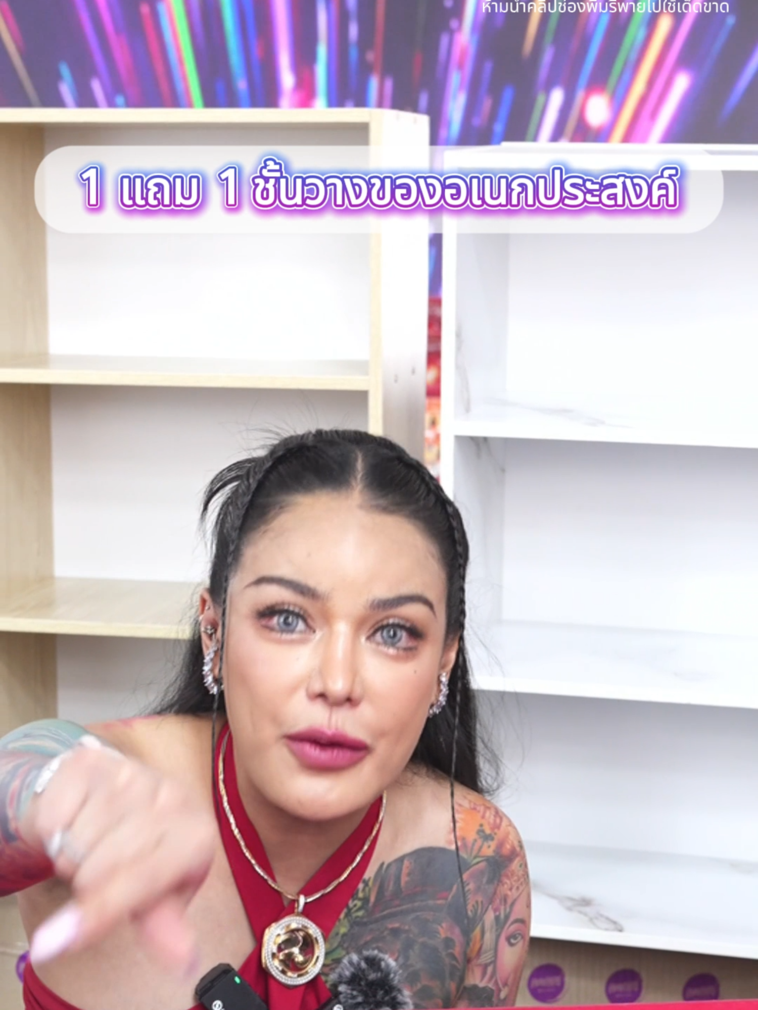 ชั้นวางของ Greenforst 1 แถม 1 #พิมรี่พายขายทุกอย่าง