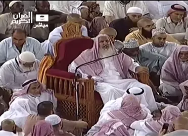 تلاوة مؤثرة لسماحة مفتي المملكة الشيخ عبدالعزيز ال الشيخ -رحمة الله                       #اذكروني_بدعوه #صدقة_جارية #قران_كريم #مفتي_السعودية 