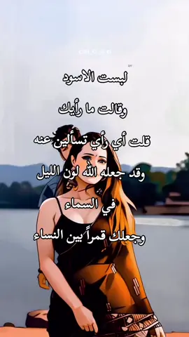 #حب  #عشق  #طرب  #خواطر  #شعر 