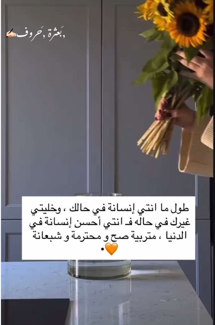🧡🧡#اقتباسات #عبارات #خواطر #explor #story 