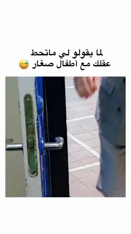 في احد يفيدني ويقولي اسم الفلم 🤣