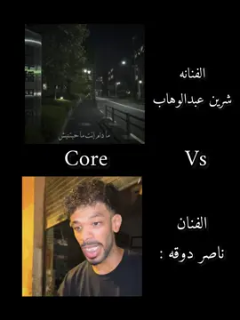 هو انا دقيتك لى ⚒️✨😂#الاسطى_ناصر #ناصر_دوقه #fyp #foryou #foryoupage 