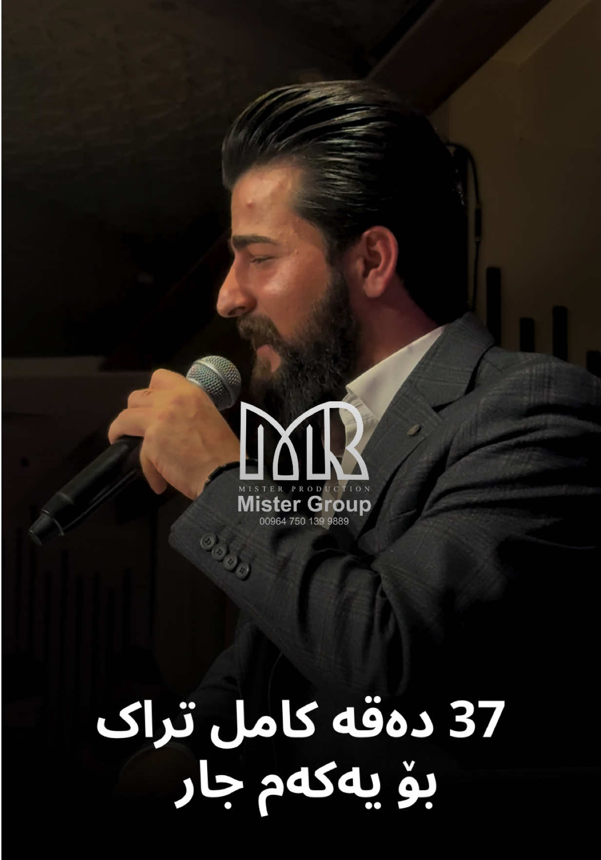 #mrgroup #mistergroup #mrhawre #مسترکروب #hamazyad 