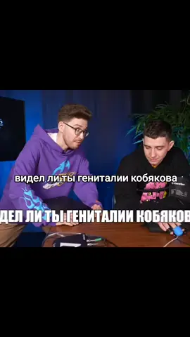 ХААХАХАХАХ#рек #recomendation #fup #fap #топтиктока #fyp 