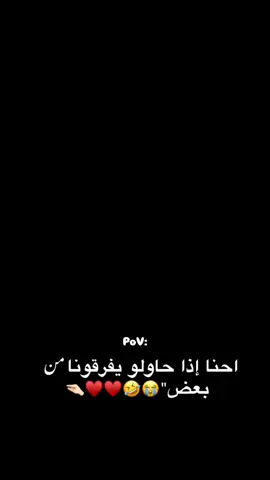 #fyp #f #بحبك #مرتبطين #حب @ست الحبايب يا(حبيبه)🤎 