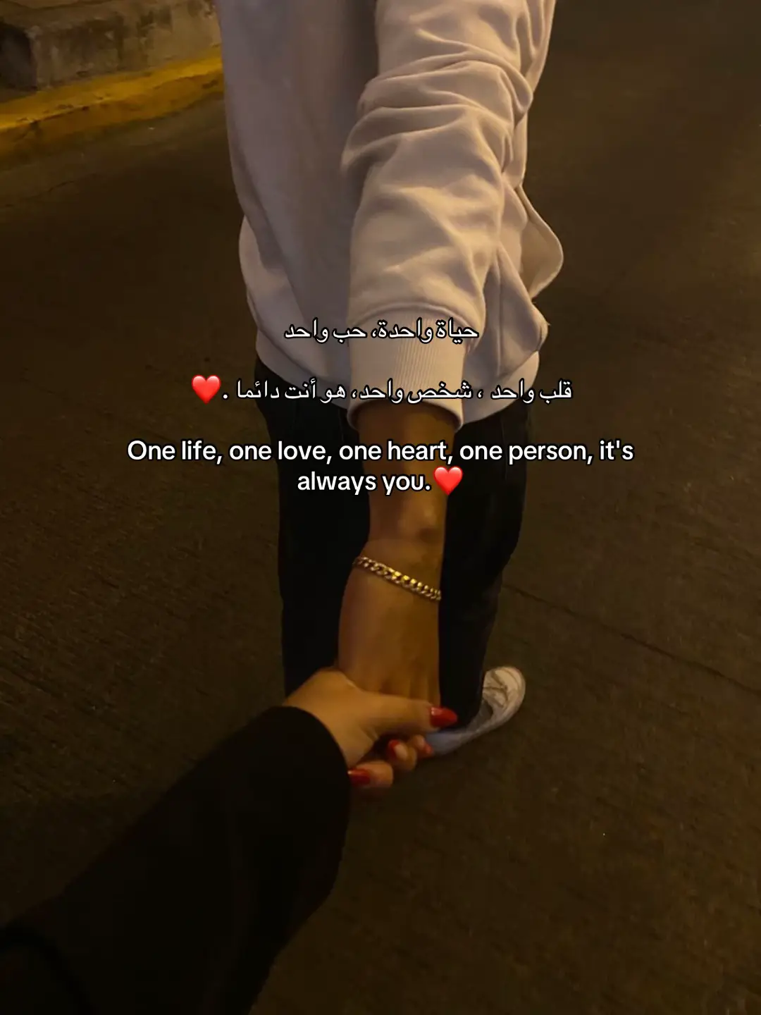 #حب #amour #couple #Love #trendingvideo 