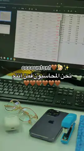 #محاسب #الحمدالله_علی_کل_حال❤ 
