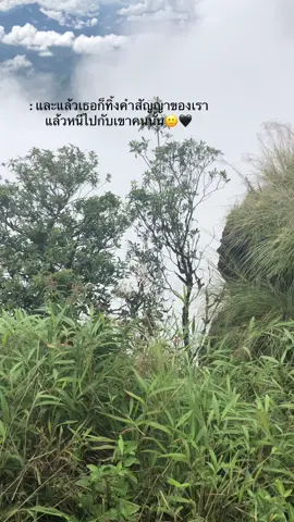 🖤😵‍💫#ฟีดดดシ #ติดตามหน่อย #สตอรี่ม้ง🦋✨ #สตอรี่_ความรู้สึก😔🖤🥀 
