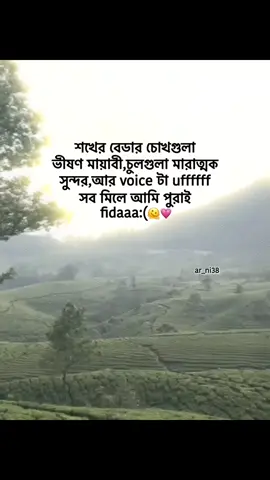 -Real...😩🫶#Arni #ar_ni38 #viral #fypviral #foruuu 