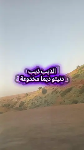 #arwa #🎶🎶🎶🎶🎶🎶🙅‍♀️👍🤲#🫡