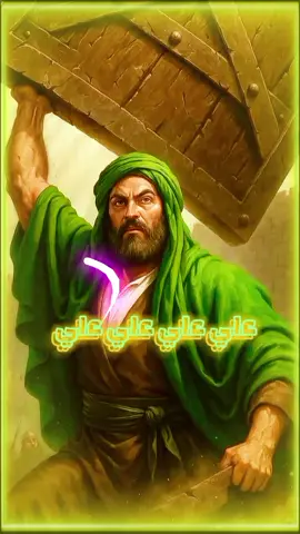 بلاذان علي بركان الاذان#باسم_الكربلائي #اكسبلورررررررررررررررررررر #ورود🇮🇶 #ياحسين #baby 