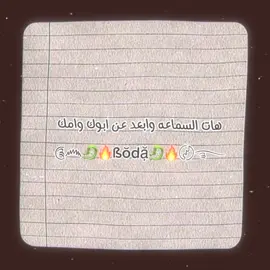 هاتلي مايك عليلي الراكه😂😂#foryoupage #مهرجانات_شعبي #حالات_وتس #مصطفى_الجن #الشعب_الصيني_ماله_حل😂😂 