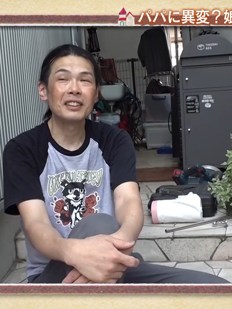 存続危機!-パン屋さん引っ越し大作戦 - 102