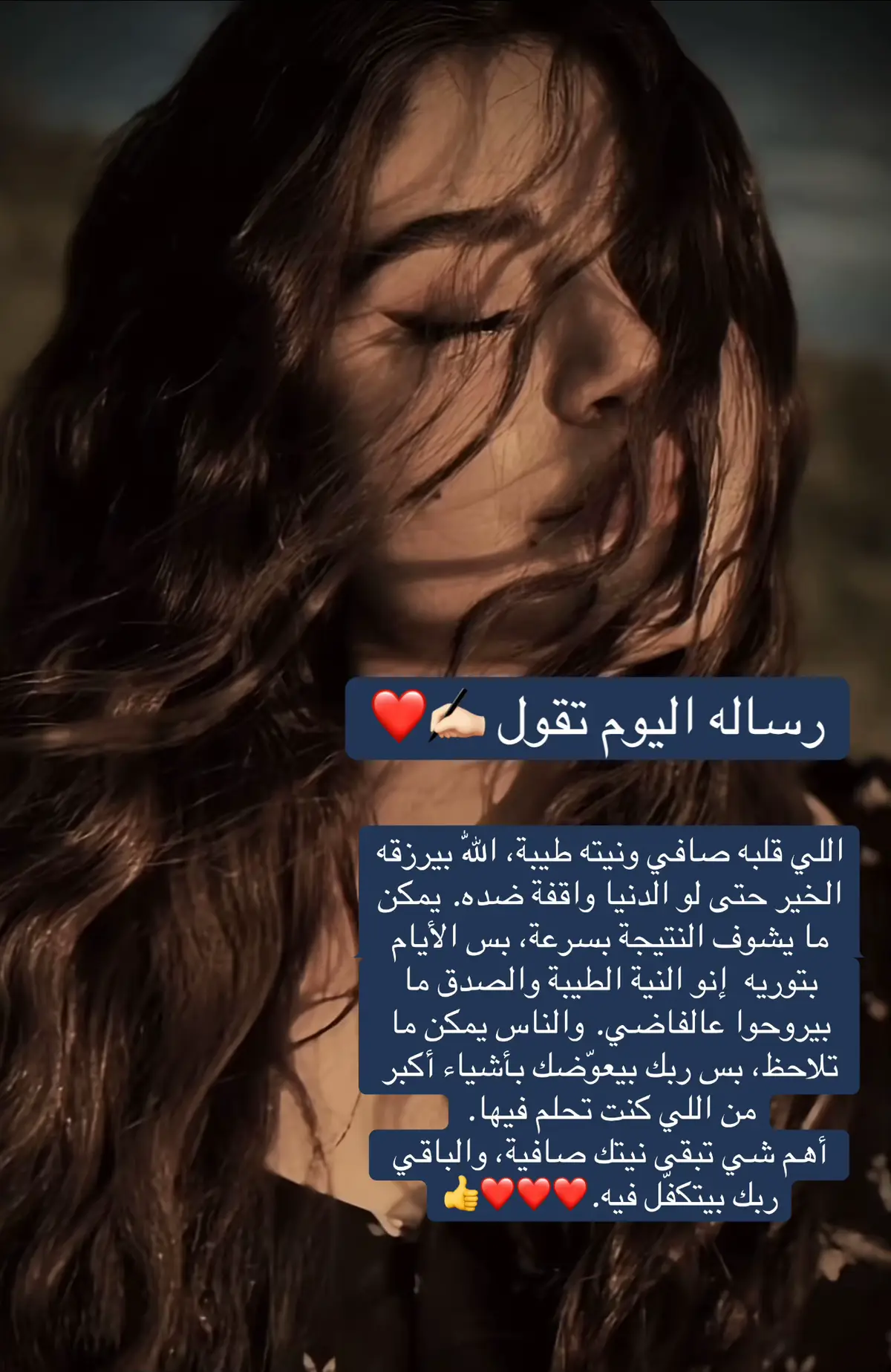 مجرد________ذووووووق مساكم_سعادة_لاتنتهي🌹🌺❤️❤️ 