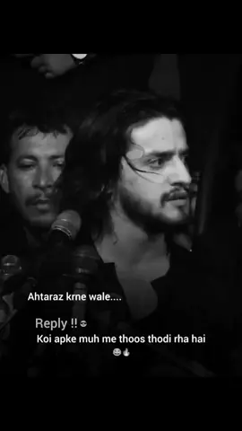 High level Reply....😂🔥 #ali_abbas_askari #fypage #plzunfrezemyaccount💔🥀🙂 #ya_aliع_madad🙏🙏🏴🏴🥰🥰 