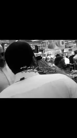 مقدر أعيش بدونه #fyp 