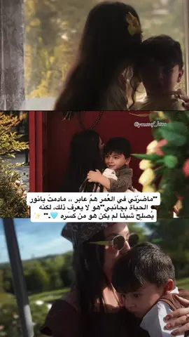 شو الصفة القريبة لقلبك لطفلك 🥹♥️ . #اكسبلور #اكسبلور #الشعب_الصيني_ماله_حل😂😂 #ام #طفلي_فرحتي_الأولى            