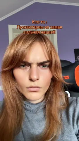 #луксмаксинг 