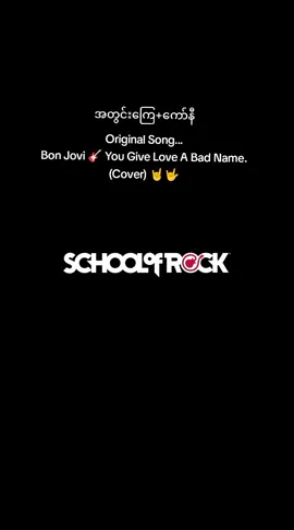 # 24.9.2025 # Tik Tok music # song # fyp # title...