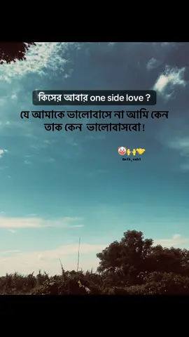 🤡🙌 . . #caption #trending 