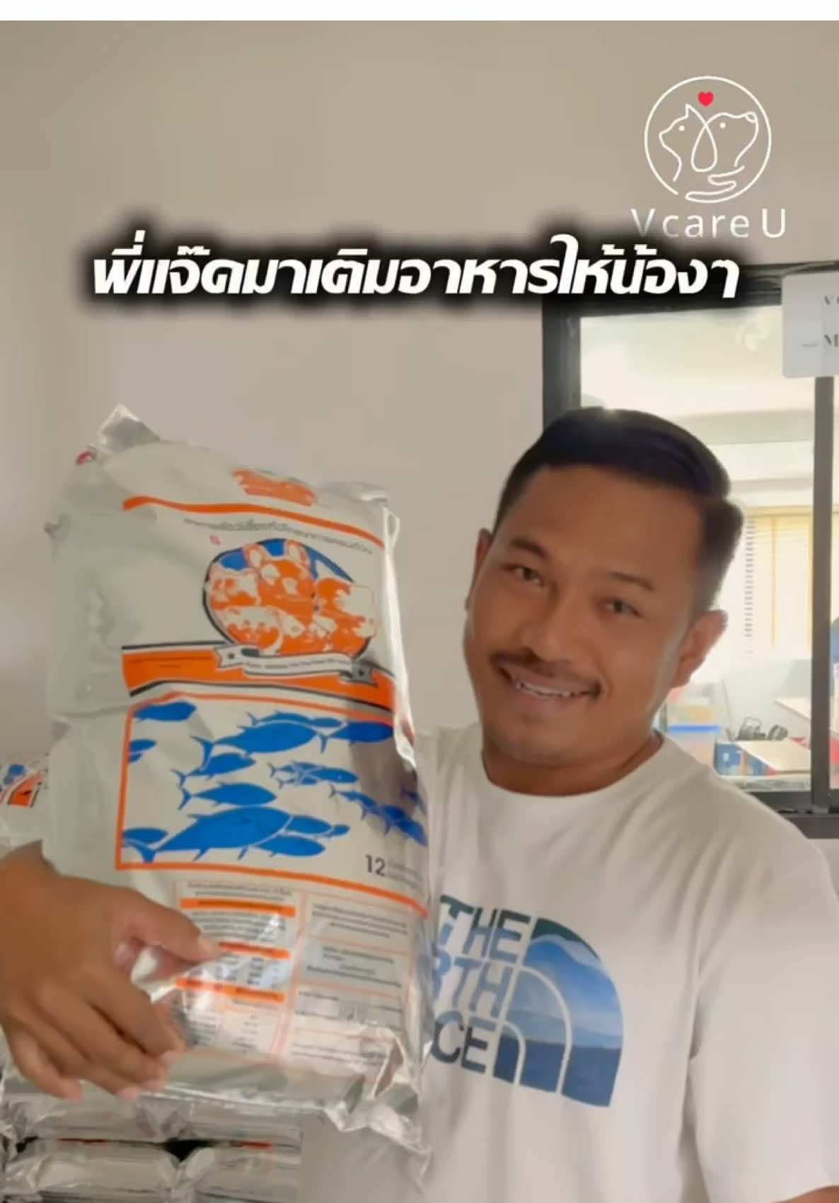 ผู้บริหารจ่ายเต็ม 😅#พี่ไก่เลี้ยงหมา17ตัว #วีแคร์ยูไทยแลนด์ #น้องหมา #หมาน่ารัก #อาหารสุนัขวีแคร์ยู 