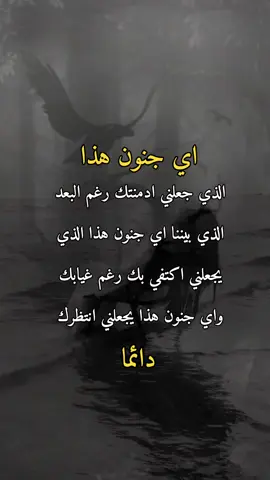 #مهموم_وحداني🥀 #⚰️ #😔💔🥀 #explore #عبارات_حزينه💔 