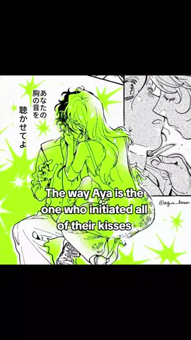 Aya is the one who rules the relationship I just feel it ikyk #theguyshewasinterestedinwasntaguyatall #tgswiiwagaa #mitsukikoga #ayaoosawa #fyp 