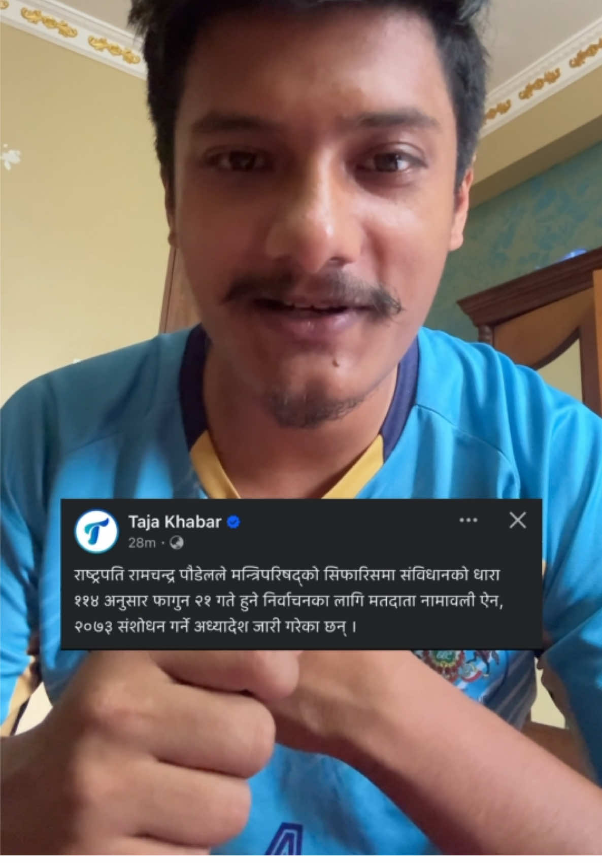 Ekdam khusi ko khabar xa voter list ma naam nabhayeko haru le aba darta garna paauney bhayeka xan .. naya genz sathi haru vai bahini haru aba desh paribartan garna ko lagi aafno naam darta garnu holaa #voterlist #nepalipolitic #kulmanghising #kathmandunepal #nepaltiktok 