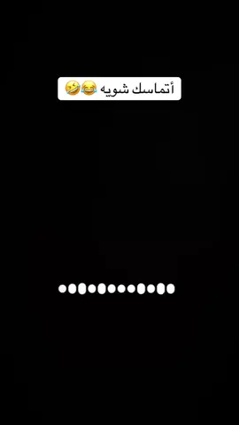 شويه أمراض ومفلس 😂💔#fyp #creatorsearchinsights #foryou #duet #viral 