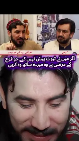 #please_viral_this_video #manzoor_pashteen #ptm 