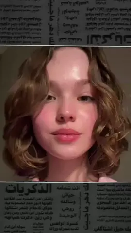 ماري 