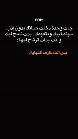 #explore #اكسبلور #fyp #Ya  MU#الشعب_الصيني_ماله_حل😂😂 