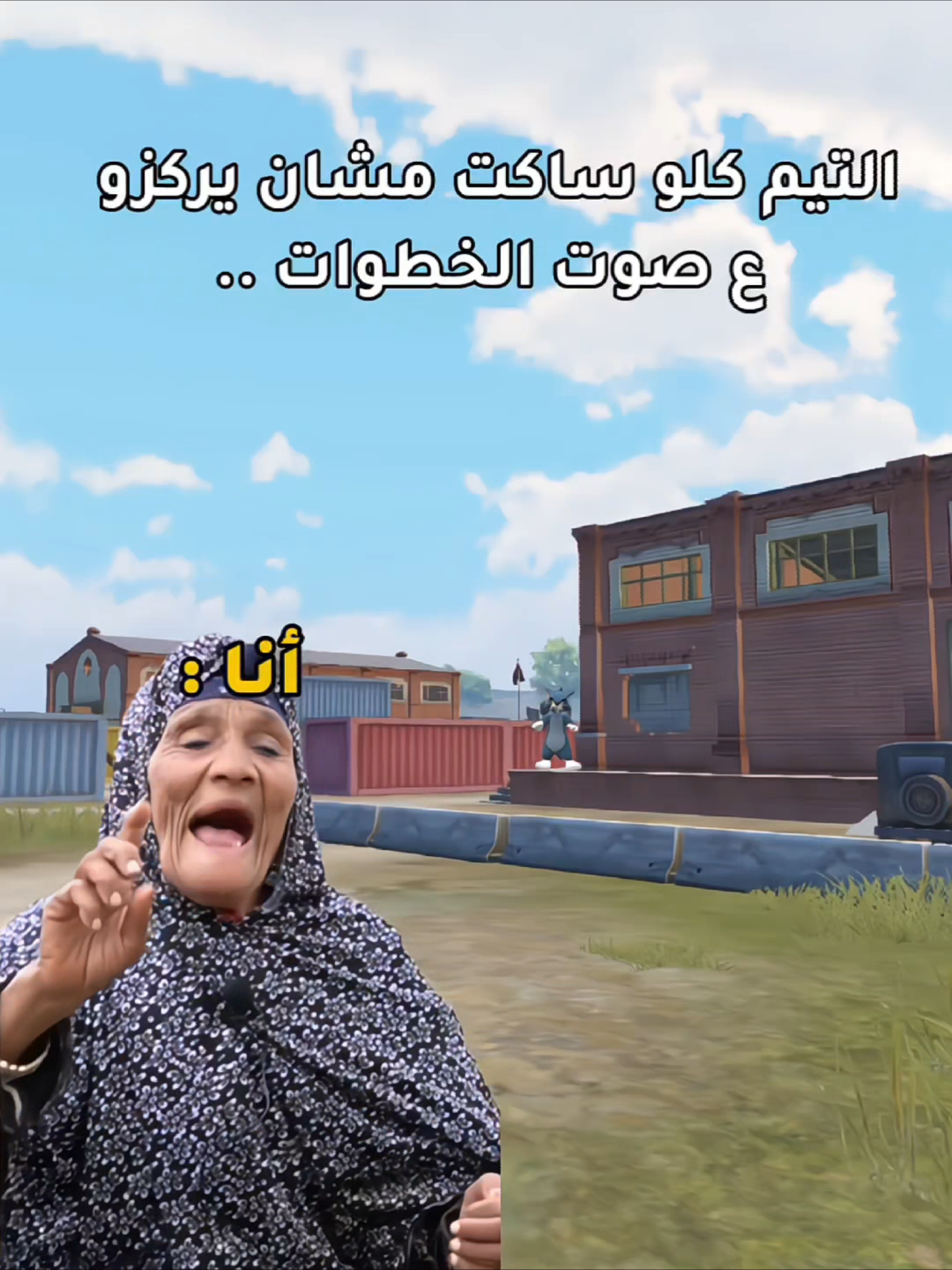 شمس ☀️🫰🏻 #ببجي #PUBGMOBILE #fypシ゚ #fyppppppppppppppppppppppp #fyp 