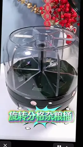 Rotating grid miscellaneous grain bucket, transparent pp material, can hold 6 kinds of miscellaneous grain, one-click pressing to take grain, put large pepper under the sealed lid, insect-proof and moisture-proof, the kitchen will say goodbye to clutter and usher in a neat and happy life. #Rotating grid miscellaneous grain bucket #transparent pp material #360° rotation #one-click pressing to get grain #moisture-proof and insect-proof  storage good things
